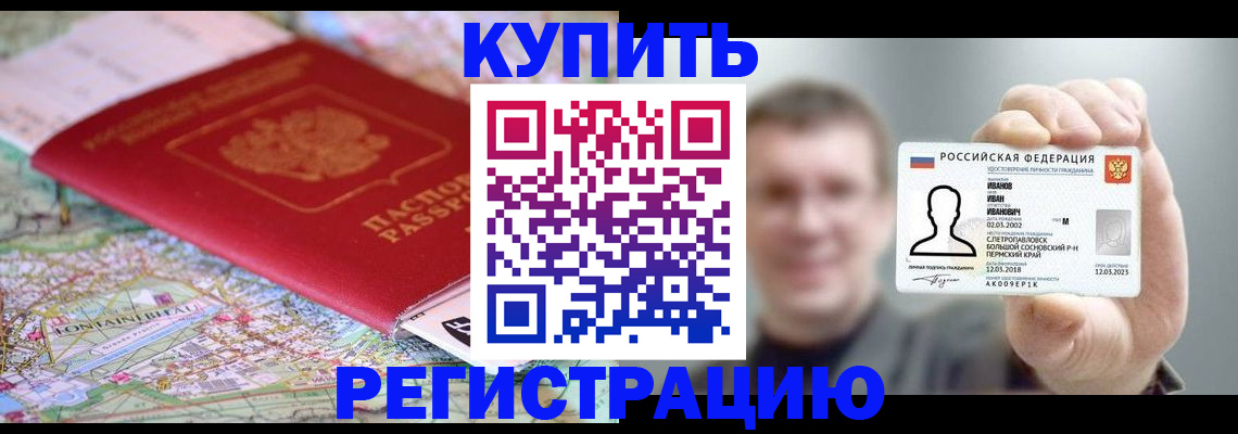 найти адрес прописки в Дзержинске